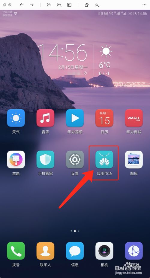 wow config窗口模式启动 惊艳！我的最爱，让你的电脑