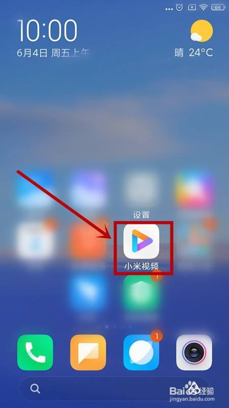 启动窗体怎么设置_窗口化启动项_wow config窗口模式启动