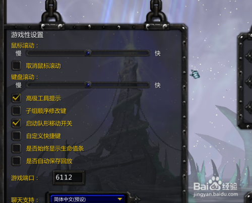 魔兽争霸游戏中怎么窗口化_魔兽争霸游戏中切换窗口化_魔兽争霸设置窗口化