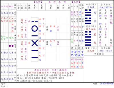 西西外卦网_西西外卦网_西西外卦网