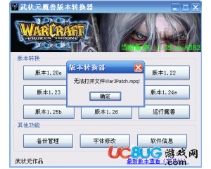 魔兽争霸窗口-魔兽争霸：艾泽拉斯大陆的狂热战斗
