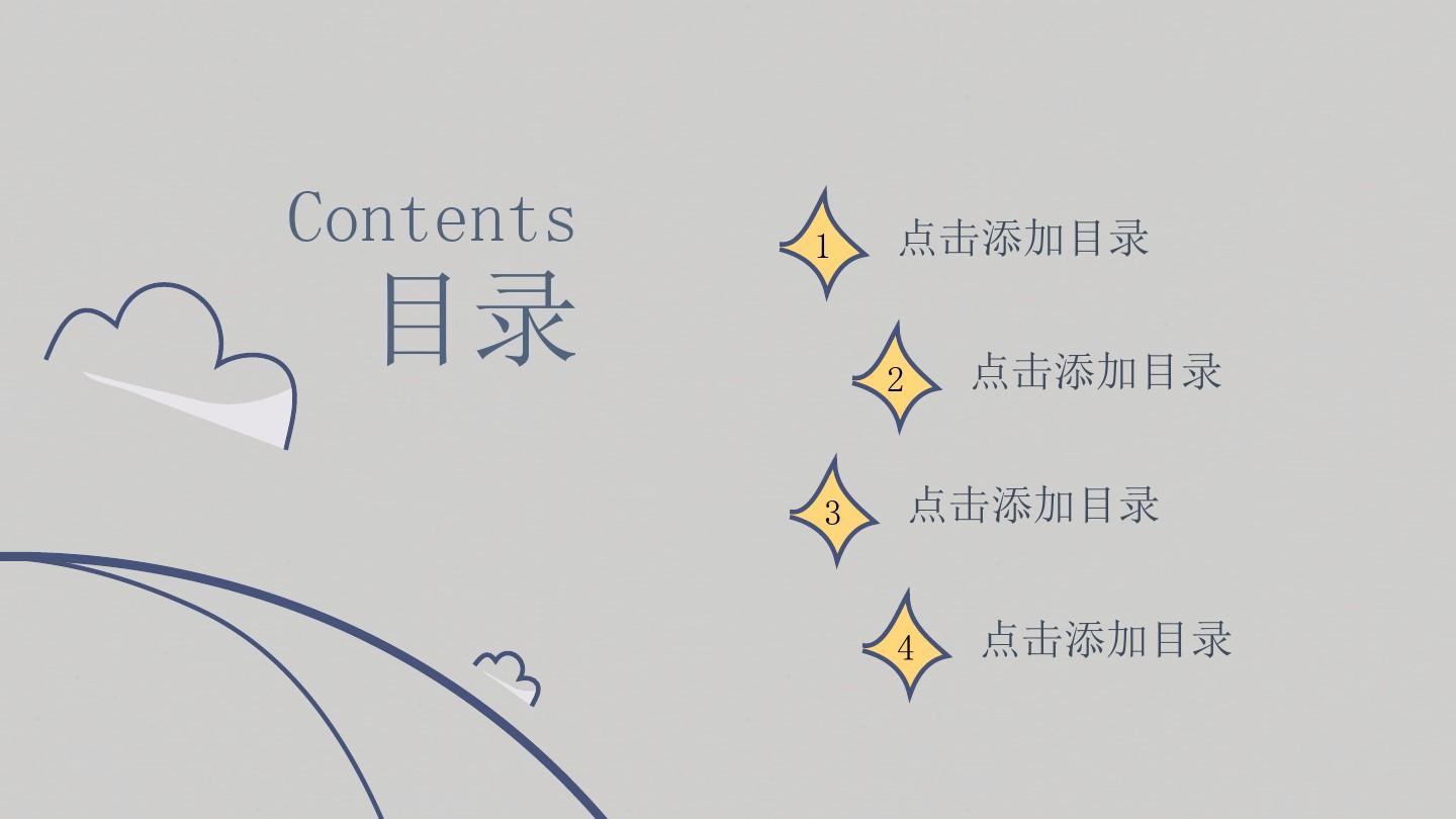 ppt互联网模板_三联网ppt模板_电脑互联网ppt素材