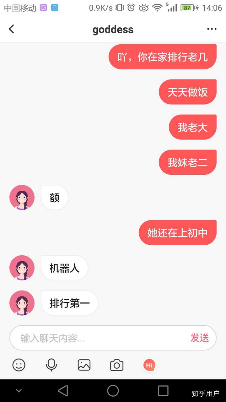 我专门开发了一款女性隐私免费软件，旨在帮助女性保护个人信息和