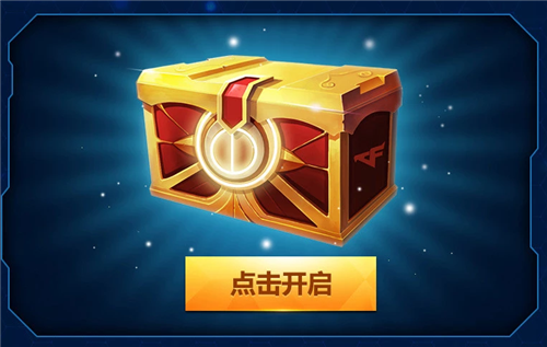 海底过关卡的游戏叫什么名字_十多年前有款螃蟹过关类游戏,开启宝箱,解锁,属于海底有很多海底动物_海底宝箱位置