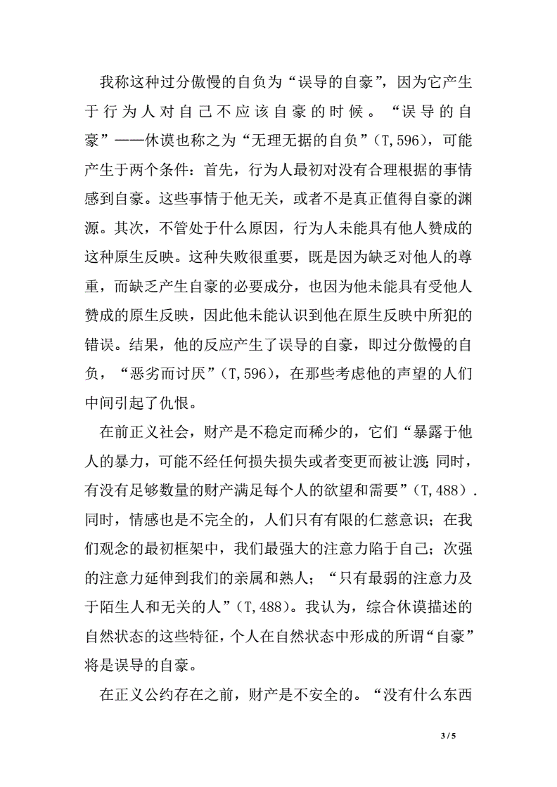 好看听书网_好看的听书小说_好看听书网有声小说