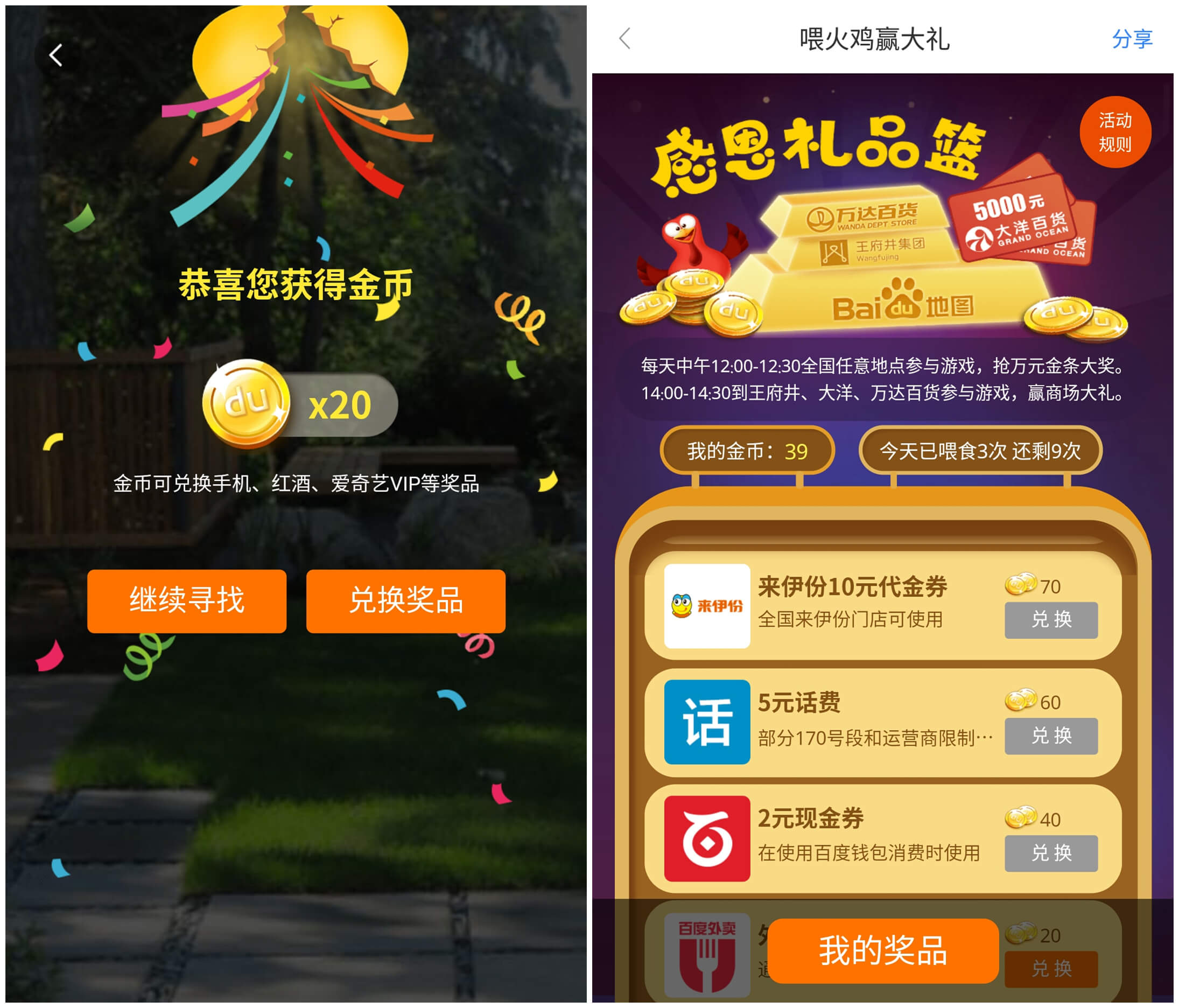 多多金币拼后面砍价是真的吗_拼多多砍成金币后_拼多多砍价金币后面是什么