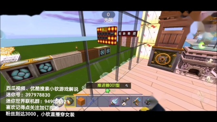 手机迷游戏解说_迷你解说_解谜游戏视频