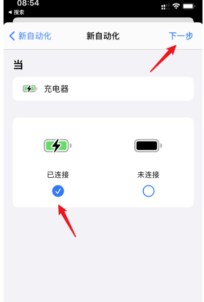 苹果手机关闭充电屏保怎么设置_苹果充电亮屏关闭方法_苹果手机充电怎么关闭屏幕