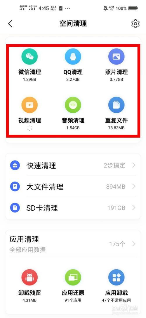 苹果手机内存不足怎么办_ios手机内存_ipone内存