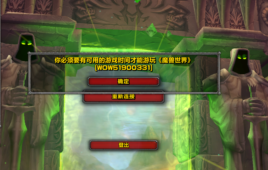 魔兽窗口模式怎么使用_魔兽窗口模式_魔兽窗口模式怎么设置
