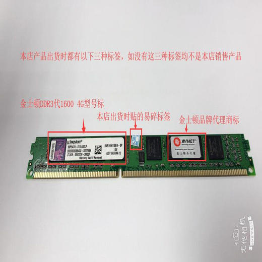 内存条有用吗_内存条是干嘛用的_内存条好有什么用