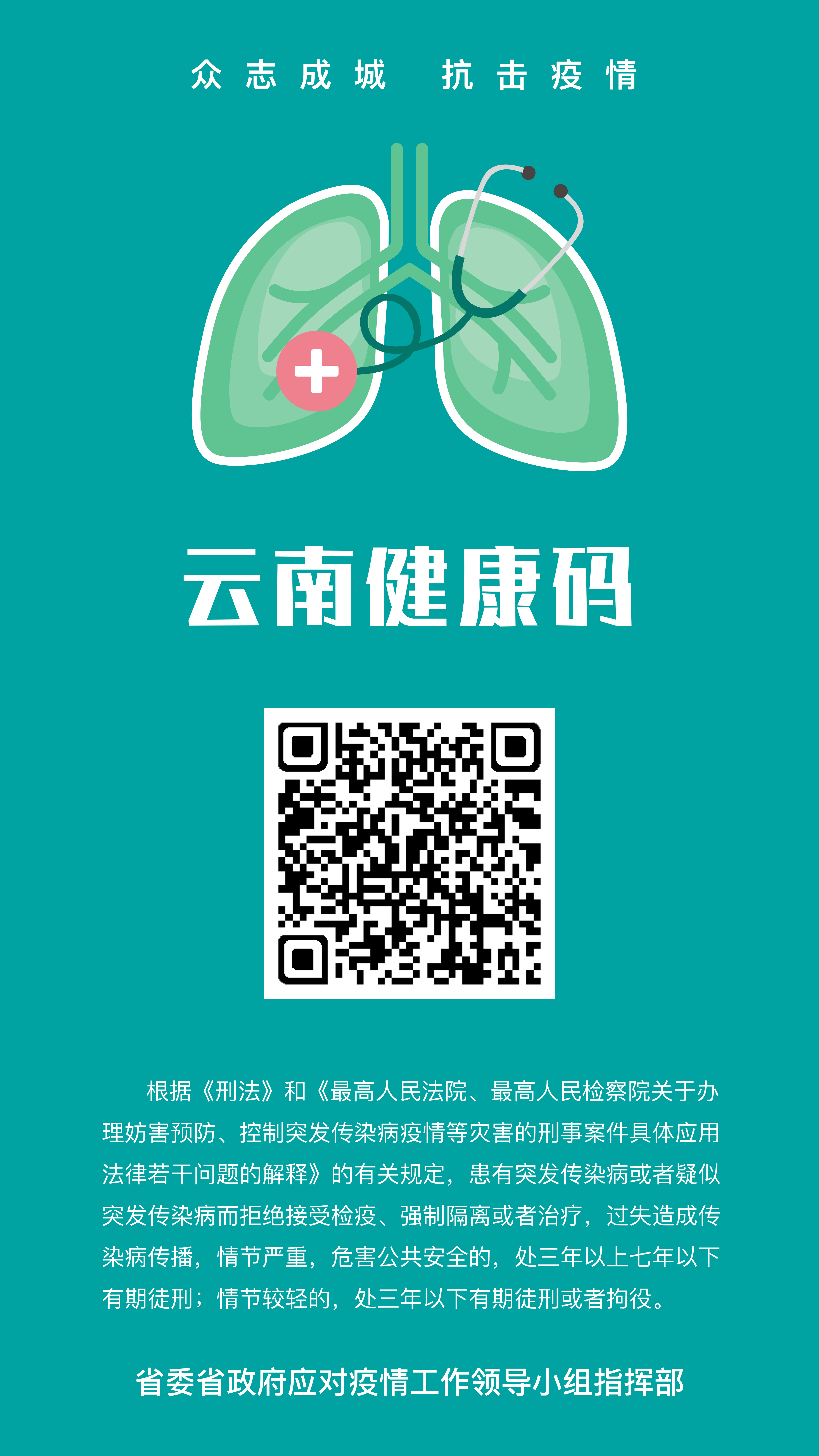 微信健康码怎么变成黄色了_微信健康码变色怎么恢复_微信健康码非本人怎么变成本人