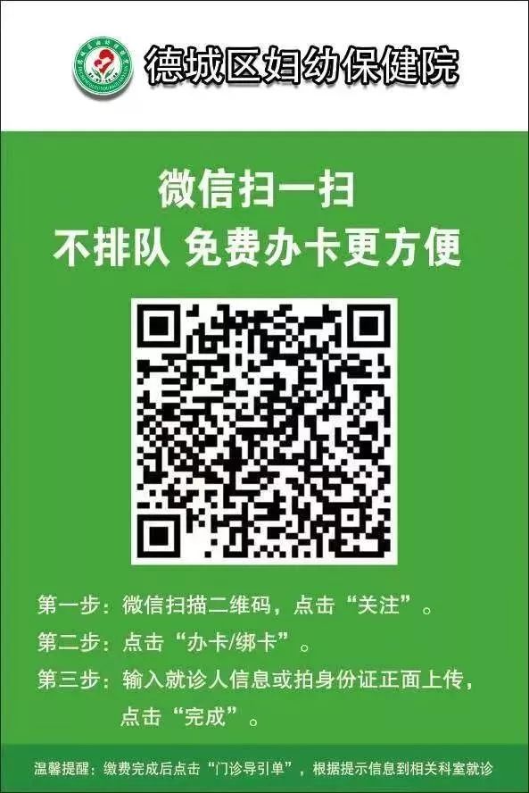 微信健康码怎么变成黄色了_微信健康码变色怎么恢复_微信健康码非本人怎么变成本人