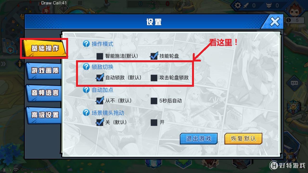 gta5全屏窗口_gta5窗口化怎么变全屏_gta5窗口化调成全屏后变卡