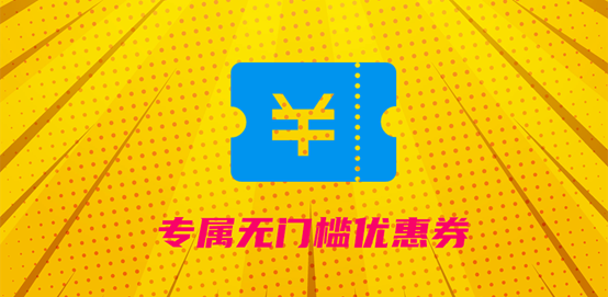 夸克vip领取_夸克福利码兑换2023_夸克会员免费领