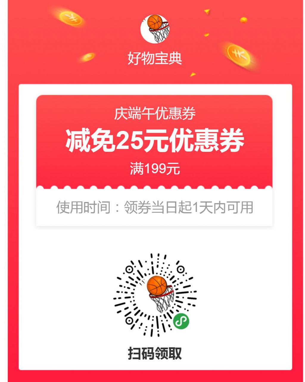 夸克vip领取_夸克会员免费领_夸克福利码兑换2023