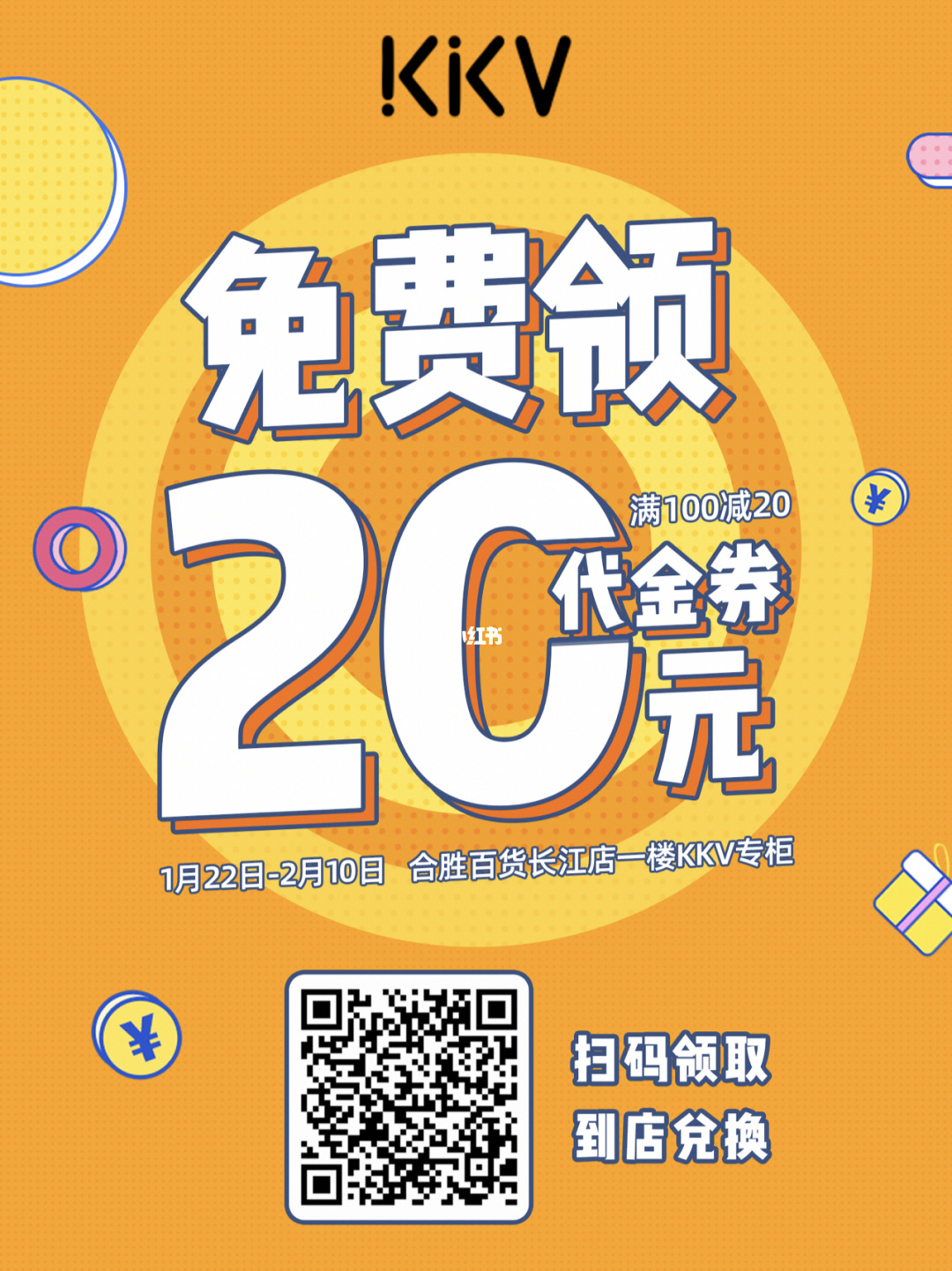 夸克福利码兑换2023_夸克vip领取_夸克会员免费领