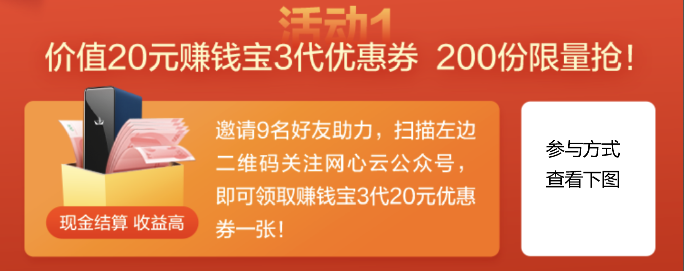 夸克vip领取_夸克会员免费领_夸克福利码兑换2023