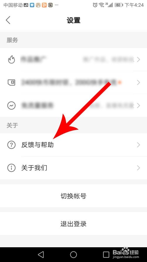 快手电话客服人工服务电话_快手客服电话24小时人工服务热线_快手客服电话人工服务咨询
