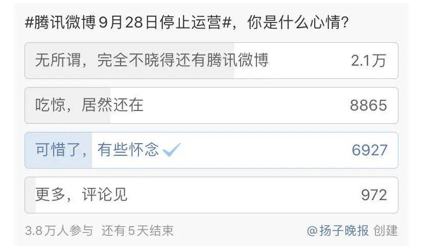 微博客户端下载的软件在哪_微博客户端下载_下载微博客户端怎么操作