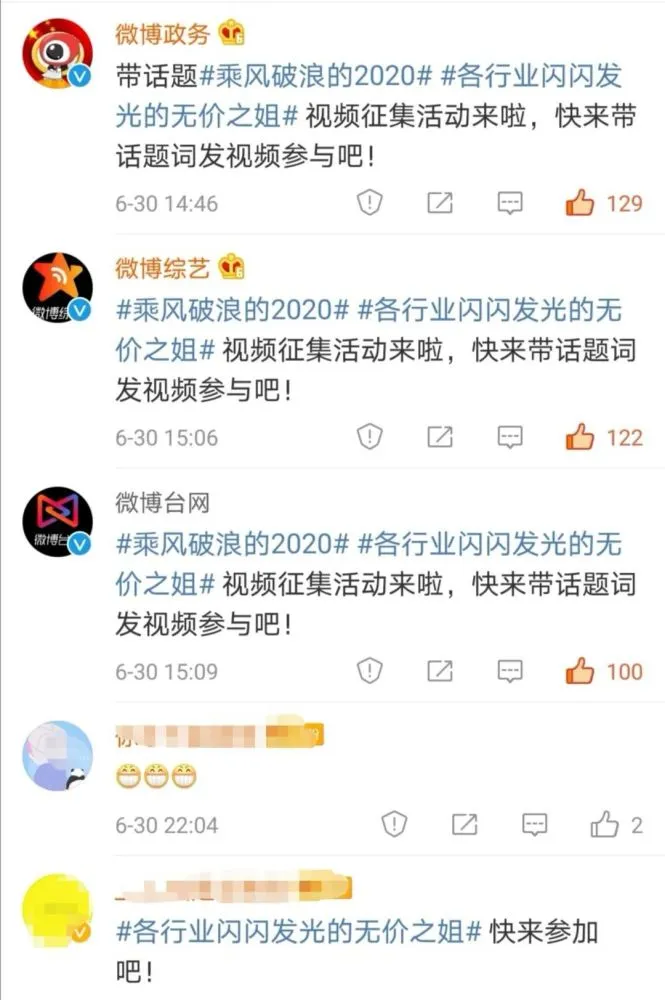 微博客户端下载_下载微博客户端怎么操作_微博客户端下载的软件在哪