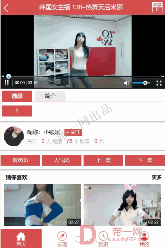 在线看剧的网页_免费网站在线观看人数在哪里看的_在线观众
