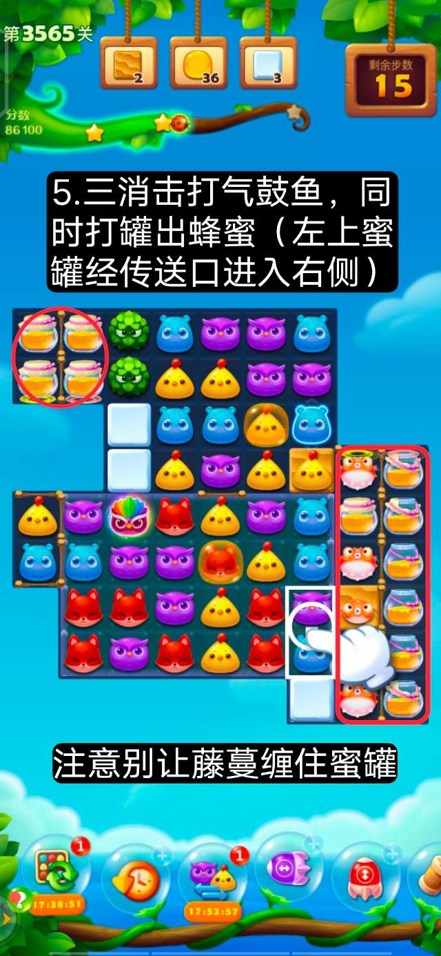 海底宝箱位置_海底怎么过_十多年前有款螃蟹过关类游戏,开启宝箱,解锁,属于海底有很多海底动物