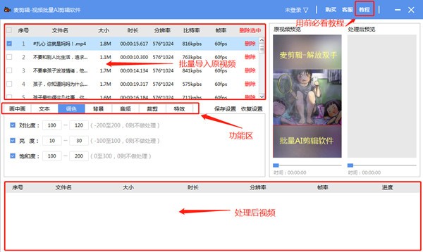 硕鼠下载中心_flvcd硕鼠官网下载_硕鼠下载器怎么使用