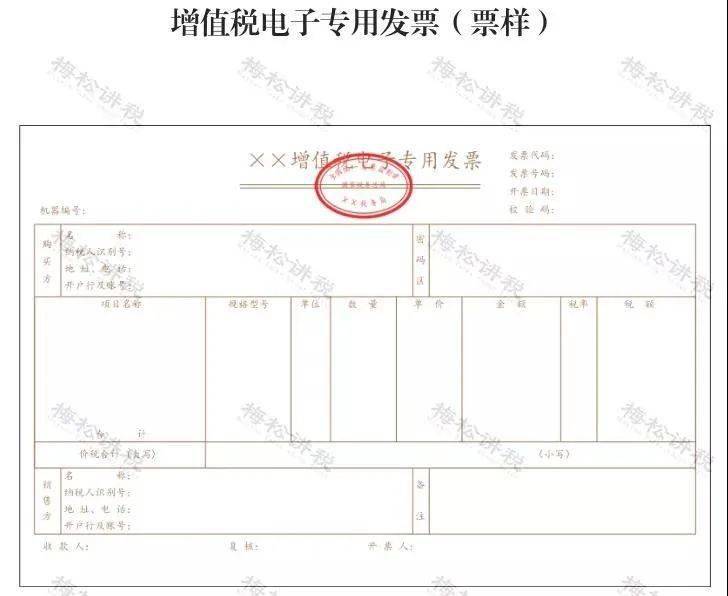 2020开票软件升级怎么操作_开票软件怎么升级最新版本_开票软件又升级了吗