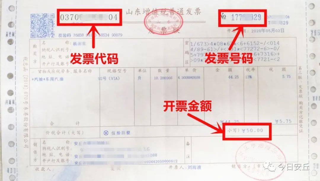 开票软件怎么升级最新版本_2020开票软件升级怎么操作_开票软件又升级了吗