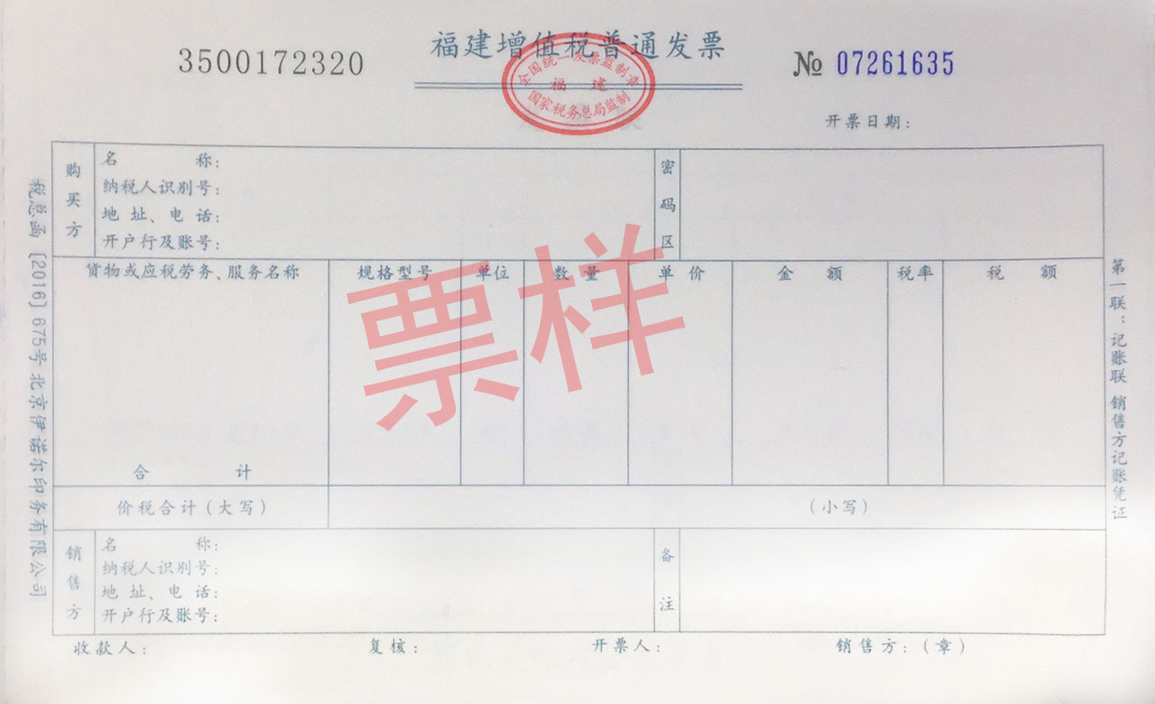 开票软件又升级了吗_2020开票软件升级怎么操作_开票软件怎么升级最新版本