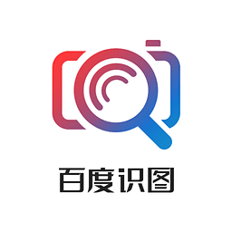 电脑百度识图怎么用_百度识图网页版电脑版_百度识图网页版式