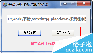 提取器apk苹果_apk提取器_提取器app