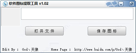 提取器apk苹果_apk提取器_提取器app