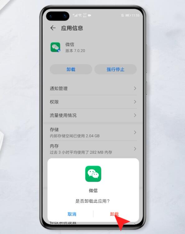 微信总是闪退怎么解决_微信闪退解决是怎么回事_微信闪退解决是什么意思
