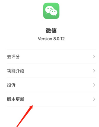 微信总是闪退怎么解决_微信闪退解决是什么意思_微信闪退解决是怎么回事