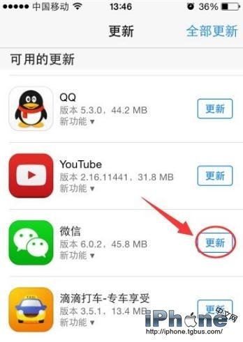 微信闪退解决是怎么回事_微信闪退解决是什么意思_微信总是闪退怎么解决