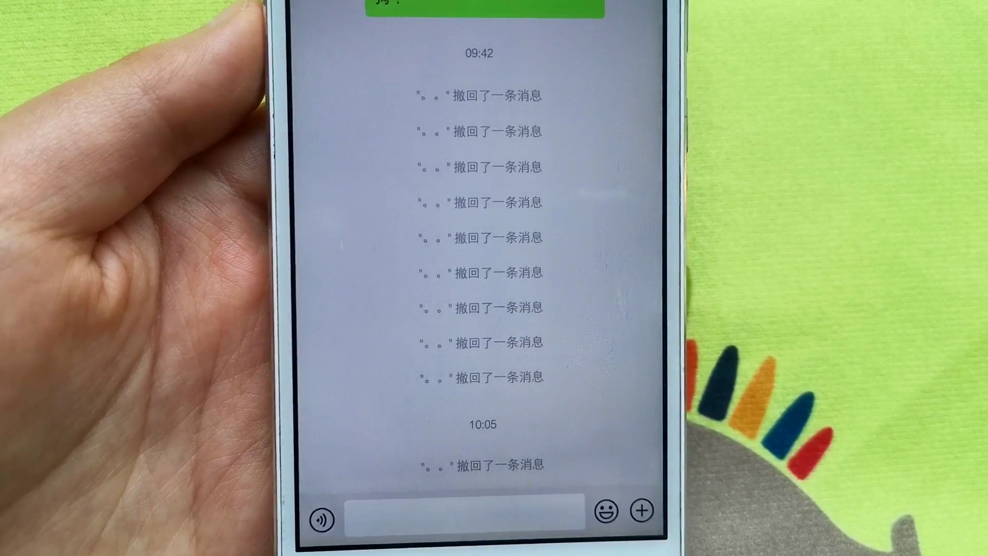 撤回的印记怎么删除_撤回痕迹怎么删除_拍一拍怎么撤回还不留痕迹