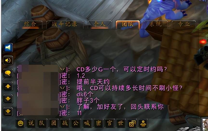 魔兽如何窗口模式_魔兽可以窗口化么_win10魔兽窗口化