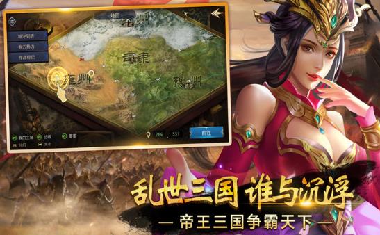 权倾三国gm版_权倾三国手机游戏下载正版_权倾三国官方版本下截