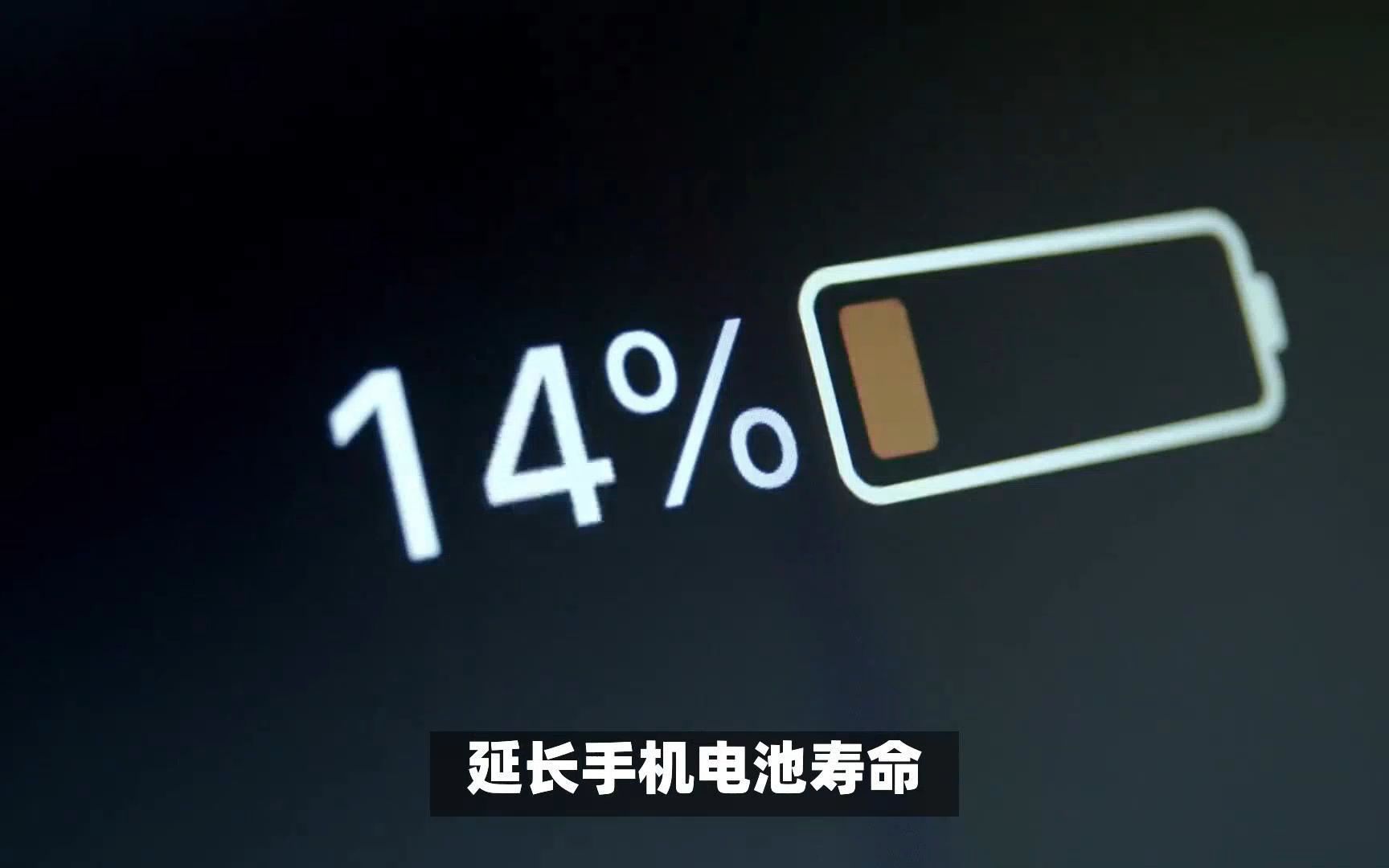 怎么查看电池容量vivo_vivos15电池容量_在哪里看手机电池容量vivo