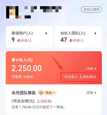 佣金联盟怎么赚钱_淘宝联盟佣金宝_淘宝联盟怎么赚佣金