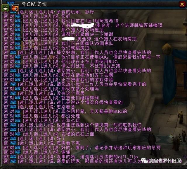 魔兽争霸rpg可以窗口最小化挂机吗_魔兽争霸挂机工具_魔兽争霸挂机图怎么玩