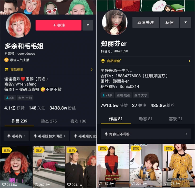 出售抖音号_抖音号出售有风险吗_抖音号岀售
