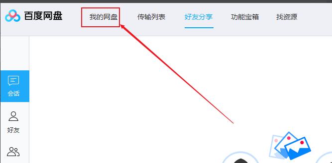 ps素材包 百度网盘_ps素材网盘资源_ps素材库百度网盘