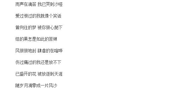 上辈亏欠下一辈的诗词_若不是上辈子我把你亏欠是什么歌_上辈子亏欠一个人真的存在吗