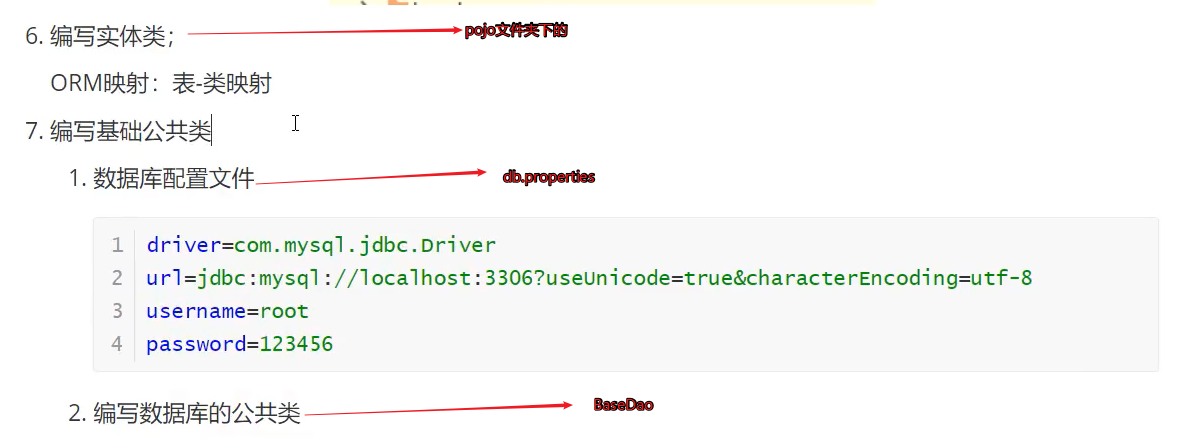 java连接mysql数据库的代码_代码链接数据库_连接mysql数据库的代码