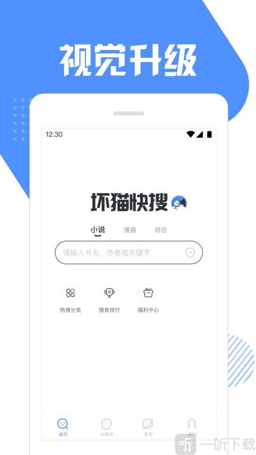 七猫小说下载的小说怎么导出_可以导出txt的小说app_小说导出txt