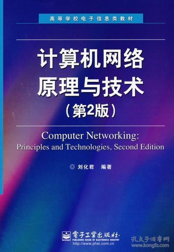 可连外网的dns_外网dns与内网dns_外网dns地址