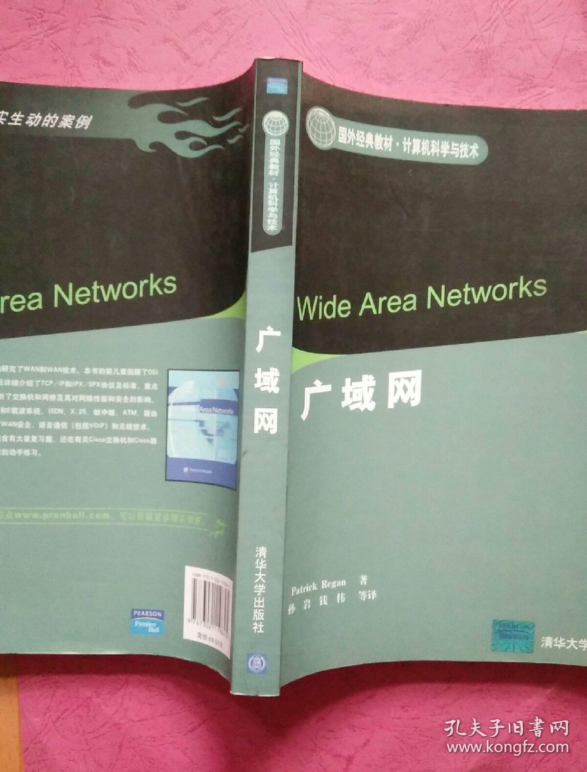 外网dns地址_可连外网的dns_外网dns与内网dns